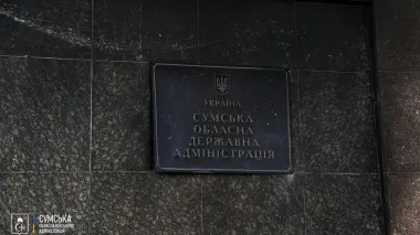 Оккупанты снова нанесли удар по Сумской обладминистрации, есть раненые