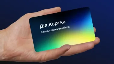 Кабмін ухвалив запуск мультирахункової Дія.Картки — що це означає