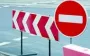В Киеве перекрыто движение транспорта на ряде маршрутов
