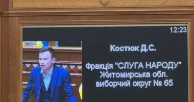 Народний депутат Костюк залишає "Слугу народу" через тиск під час голосування