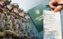 Мобилизация 2025: адвокаты объяснили, как сейчас наказывают в Украине за неявку по повестке