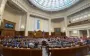 Рада дозволила частині військових навчатись під час служби