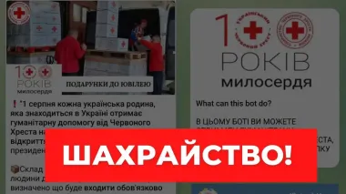 Ukrainian Red Cross Society warns about fake channel promising citizens cash payments from organization