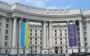 В МЗС попередили Нікарагуа щодо визнання окупованих земель "російськими"