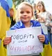 Молодь все частіше переходить на російську мову: викладачка розповіла, чому так відбувається, і що робити з такою тенденцією