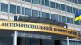 Antimonopoly Committee fines Ukraine's 2 largest pharma distributors UAH 4.8 bln