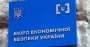 Переможець конкурсу на голову БЕБ Олександр Цивінський погодився пройти поліграф