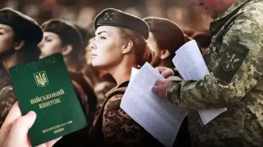 Військовий облік для жінок: як каратимуть медикинь-ухилянток