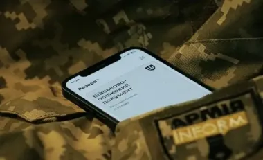 У застосунку "Резерв+" запустили бета-тестування нового типу штрафів онлайн