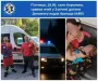 На Закарпатті малюк заклеїв очі суперклеєм: що відомо
