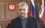 Финансировал армию РФ: губернатор Воронежской области получил подозрение от Украины