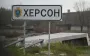 В Херсоні показали відео пошкодженого мосту на Корабел: людям пропонують евакуацію