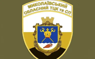 На Миколаївщині з битами напали на військових ТЦК: довелося відстрілюватися