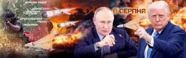 Каким будет август в Украине: экстрасенс дал неожиданный прогноз