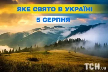 Какой завтра, 5 августа, праздник — все об этом дне, какой церковный праздник, что нельзя делать