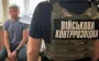 СБУ раскрыла российского "крота" среди военных