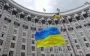 Уряд розпочав конкурс на посаду керівника Держмитниці