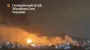 USF strikes fuel depot at Sochi airport in Russia