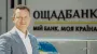 Oschadbank provides guarantees under contracts worth EUR837 mln to buy UAVs from four Ukrainian manufacturers
