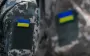 Повернення з СЗЧ: військовим дозволили служити навіть з кримінальними справами