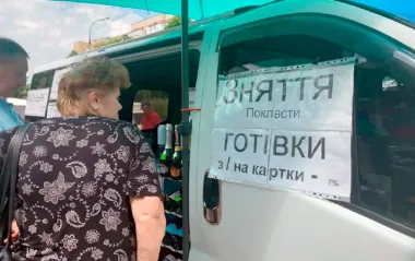 Рубль замість гривні: Сбербанк тепер на окупованих територіях, - ISW