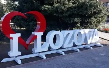Enemy launched massive attack on Lozova in Kharkiv region at night, leaving one dead. Ten people were injured, including two children (updated). VIDEO