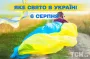 Яке завтра, 6 серпня, свято — все про цей день, яке церковне свято, що не можна робити