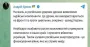 В російських ударних дронах виявлені індійські компоненти, - Єрмак