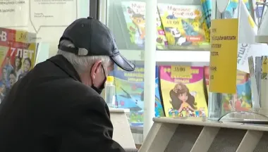 Серпневі надбавки до пенсії: які виплати можна отримати