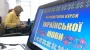 Тернопольская ОВА распространила рекламу курсов украинского языка: при этом сама допустила ошибку (скриншот)
