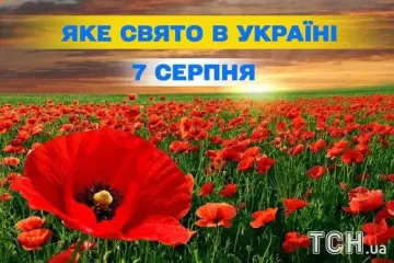 Яке завтра, 7 серпня, свято — все про цей день, яке церковне свято, що не можна робити