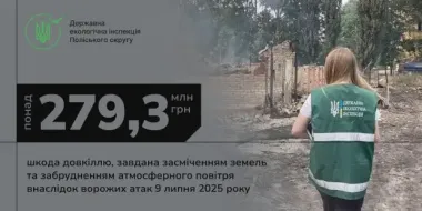 Масштабні руйнування та мільйонні збитки: Росія завдала Житомирщині шкоди довкіллю на понад 279 мільйонів