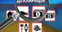 Посадовці "напомилялись" у деклараціях майже на 6 млрд грн