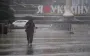 В Киеве бушует непогода: сильный ливень заливает улицы (фото, видео)
