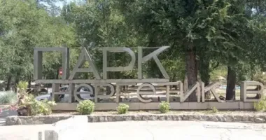 У Запоріжжі почали дерусифікацію відомого парку