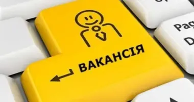 Исследование показало, на какие вакансии украинцы отзываются больше всего