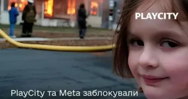 В Украине заблокировали семерых блогеров в Instagram за рекламу онлайн-казино