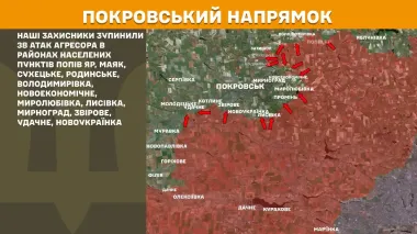 На фронті 147 зіткнень з ворогом, з них 38 на Покровському напрямку – Генштаб