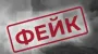 Россия заявила, что Украина "отказалась" от обмена пленными: в ЦПД опровергли