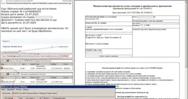Обережно: фейкові судові повістки з вірусами надходять українцям на пошту