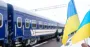 Між Києвом і Бухарестом запустять прямий потяг