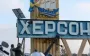 У Херсоні за шість днів евакуювали понад 1200 жителів мікрорайону Корабел