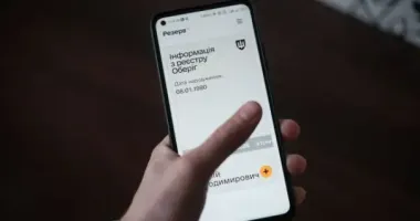 Стало известно, почему учителя не могут оформить отсрочку от мобилизации через Резерв+