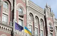 В НБУ заявили о снижении резервов Украины