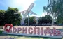 На Київщині повідомили про ймовірну рейдерську атаку на підприємство з боку осіб, пов’язаних із РФ