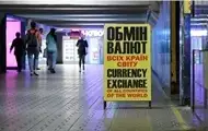 Курс долара в Україні впав до мінімуму з квітня