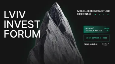 Lviv Invest Forum 2025 — the main investment event of August in Lviv