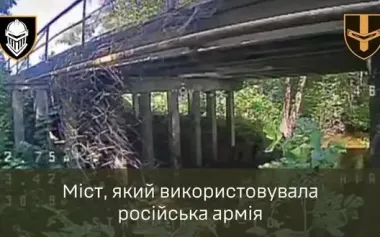 Fighters of 3rd SHMB destroy bridge used by enemy as crossing for equipment and personnel. VIDEO