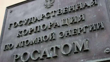 Зеленский ввёл санкции против "Росатома" и энергетических структур РФ