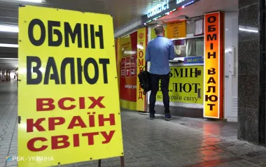Почему гривна и евро обгоняют доллар: причины валютных сдвигов в 2025 году